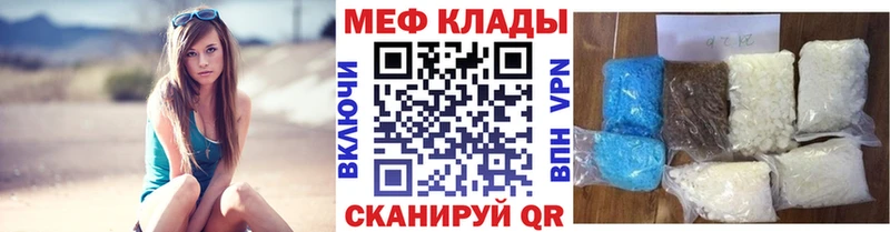 Где купить Артёмовский OMG ссылка  Альфа ПВП  ГАШ  КОКАИН 