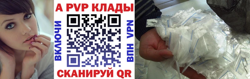 A PVP VHQ  Артёмовский 