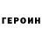 Метадон кристалл Jonathan Ethridge