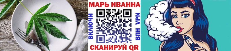 Cannafood конопля  где купить   Артёмовский 