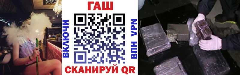 ГАШ hashish  цена   Артёмовский 