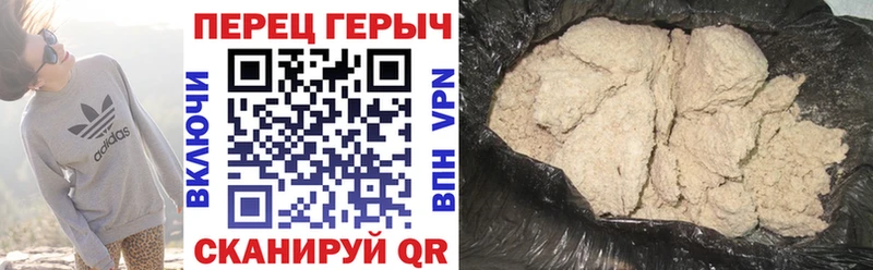 Героин герыч  гидра ССЫЛКА  Артёмовский  хочу  