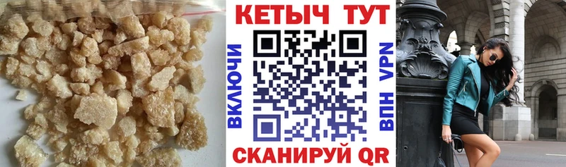 Кетамин ketamine  МЕГА маркетплейс  Артёмовский 