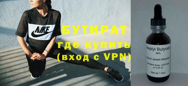 стаф Армянск