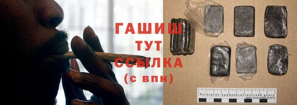 мефедрон VHQ Аркадак