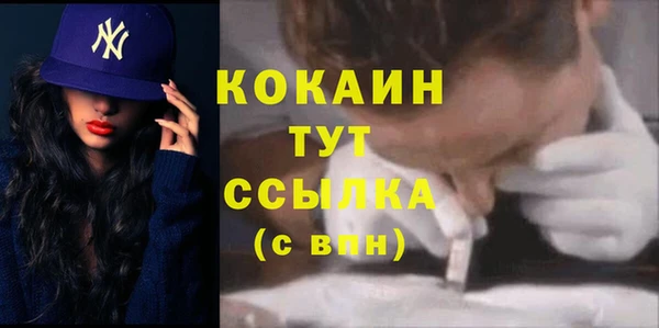 стаф Армянск