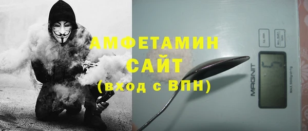 стаф Армянск