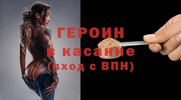 стаф Армянск