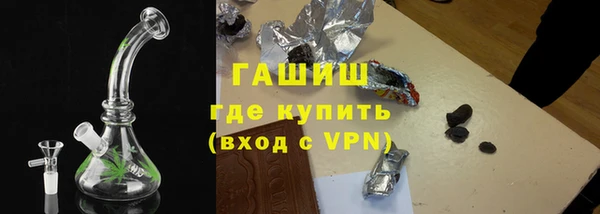 мефедрон VHQ Аркадак