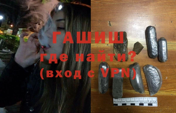 стаф Армянск
