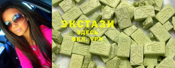 мефедрон VHQ Аркадак
