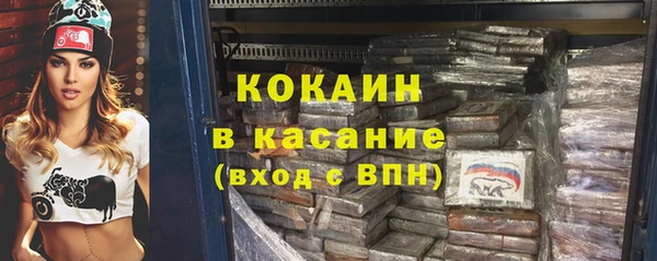 мефедрон VHQ Аркадак