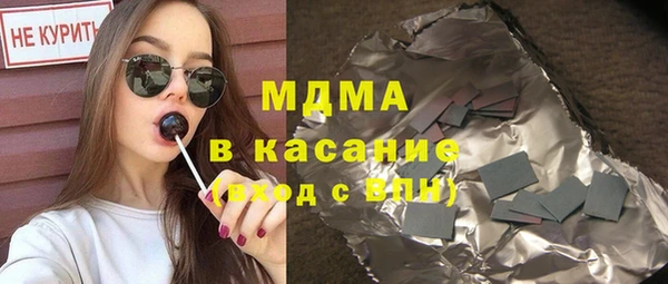 мефедрон VHQ Аркадак