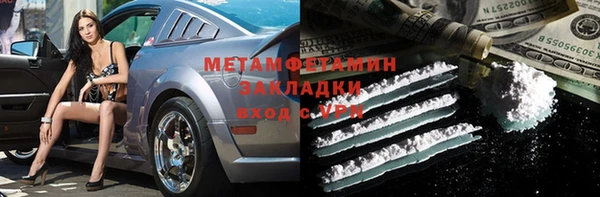 стаф Армянск