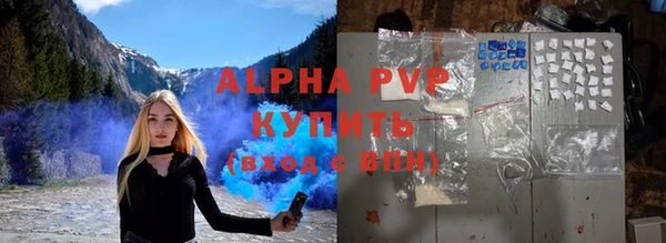 стаф Армянск