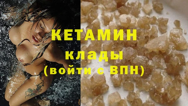 стаф Армянск