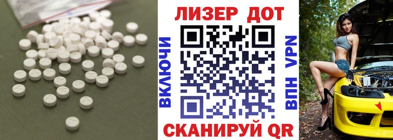 OMG сайт Артёмовский Лсд 25 экстази ecstasy