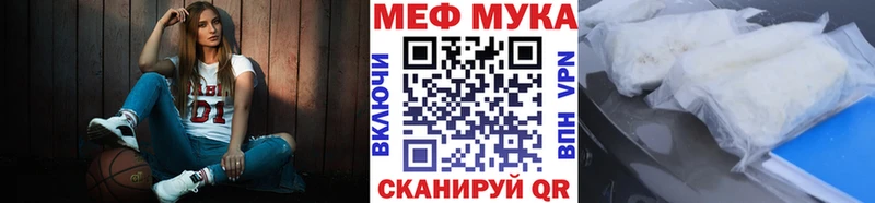 Меф VHQ  наркошоп  Артёмовский 