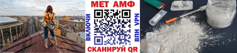где купить наркотик  Артёмовский  Метамфетамин кристалл 