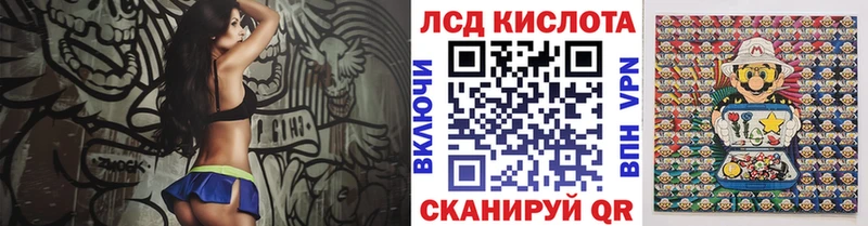 Марки N-bome 1500мкг Артёмовский