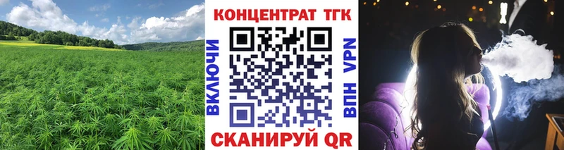 маркетплейс состав  Артёмовский  Дистиллят ТГК концентрат 